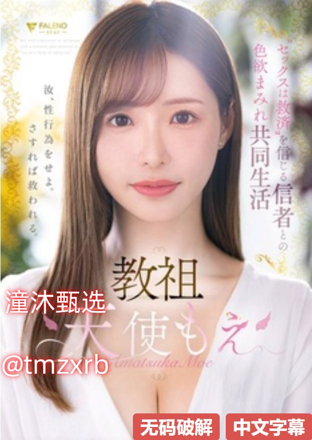 肉乳床欢无码A片动漫-国产免费看又黄又大又污的胸