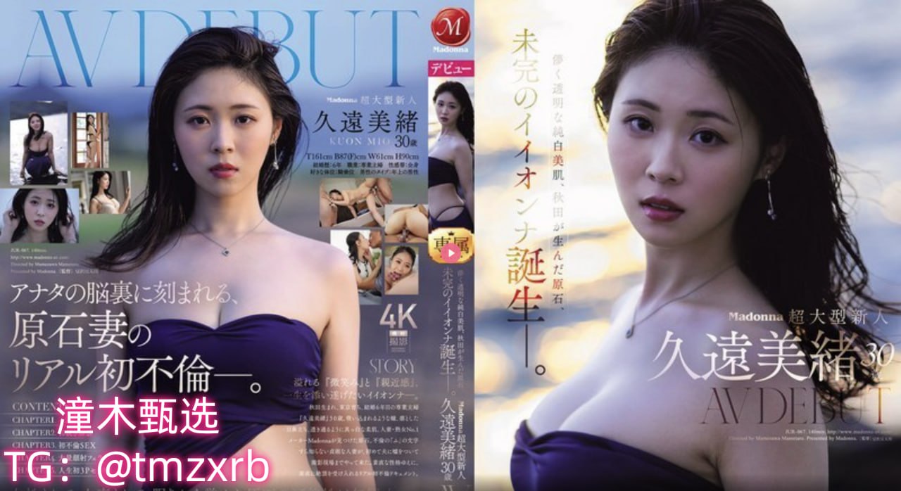 把亲妺妺强Hアジアンアダルト